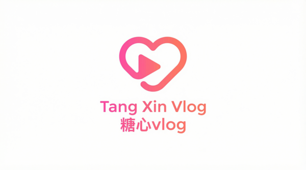 糖心vlog